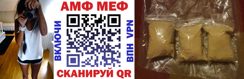 Амфетамин 98% omg как войти Мураши закладки