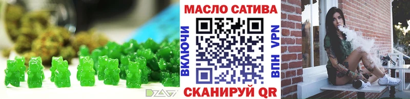 Еда ТГК конопля  Мураши 