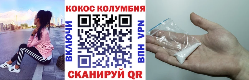 COCAIN Перу  Мураши 