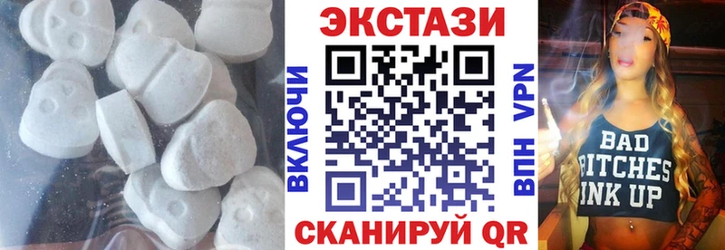 ЭКСТАЗИ DUBAI  mega tor  Мураши 