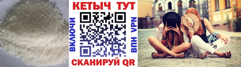 как найти закладки  площадка как зайти  Кетамин ketamine  Мураши 