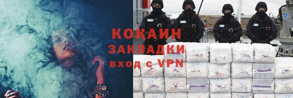 гашиш Богородицк
