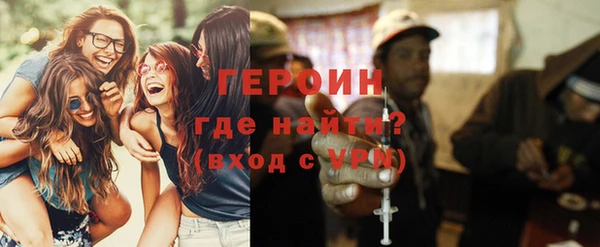 гашиш Богородицк