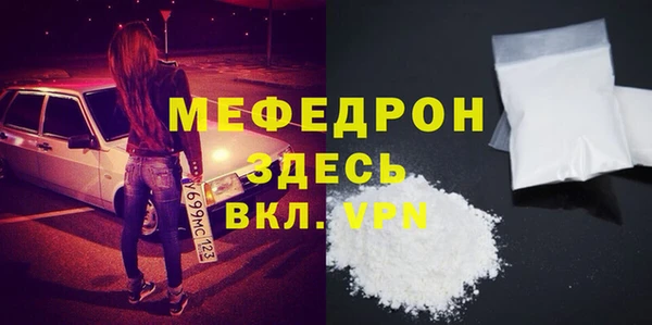альфа пвп Богданович