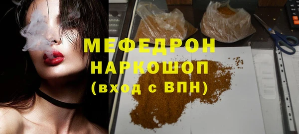 марки nbome Бронницы