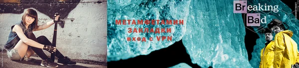 спайс Богородск