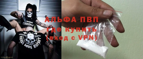 мескалин Бугульма