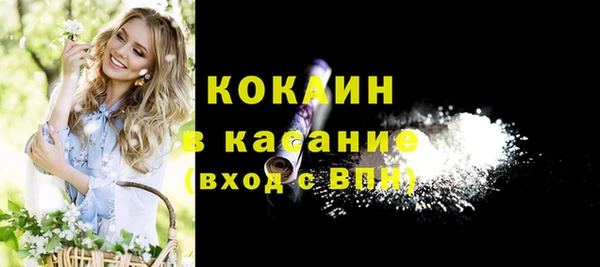 марки nbome Бронницы