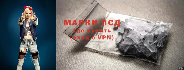 марки nbome Бронницы