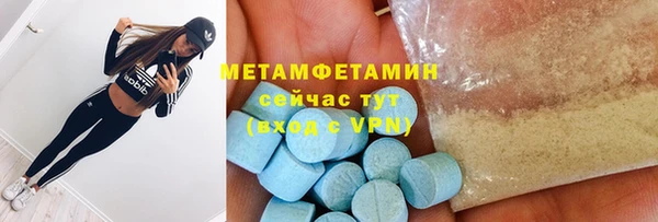 гашиш Богородицк
