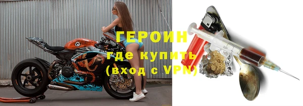 мескалин Бугульма