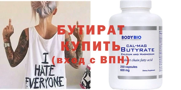 сатива Бородино