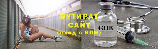 мескалин Бугульма