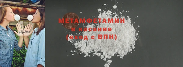 мескалин Бугульма