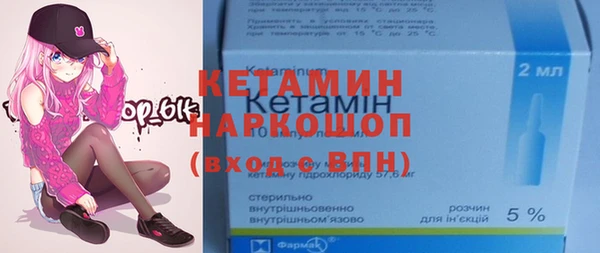 гашиш Богородицк