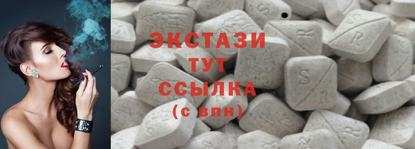 гашиш Богородицк