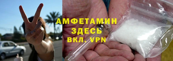 мескалин Бугульма