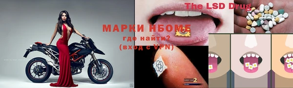 марки nbome Бронницы
