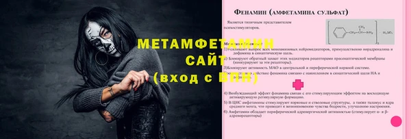 марки nbome Бронницы