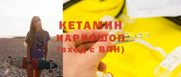 мескалин Бугульма