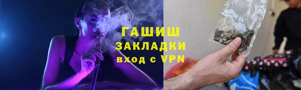гашиш Богородицк