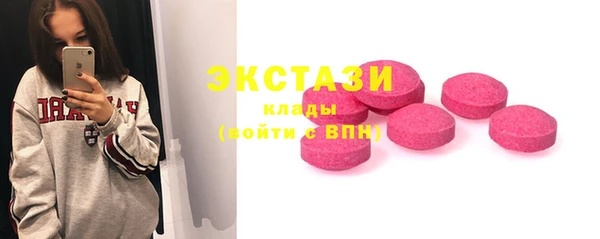 гашиш Богородицк