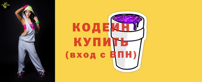 мескалин Бугульма