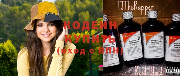 марки nbome Бронницы
