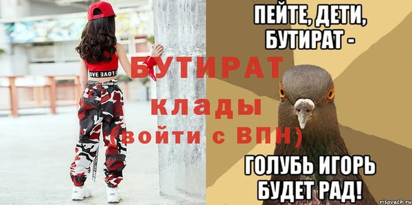 гашиш Богородицк