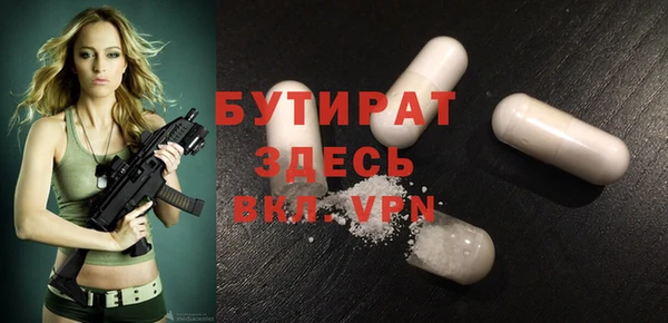 мескалин Бугульма
