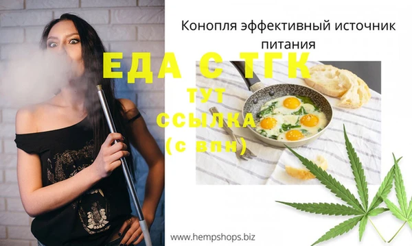 спайс Богородск