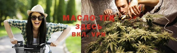 спайс Богородск