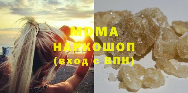 спайс Богородск