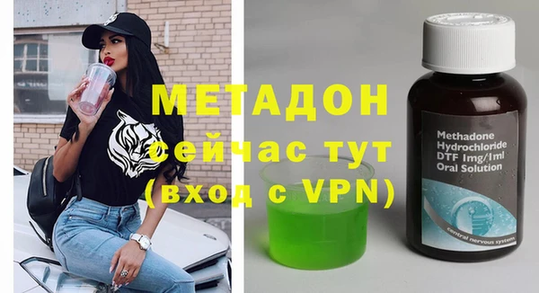 мескалин Бугульма