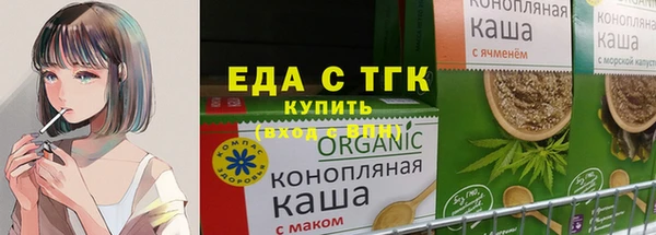 спайс Богородск