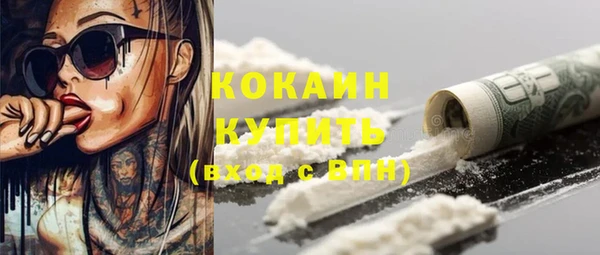 марки nbome Бронницы