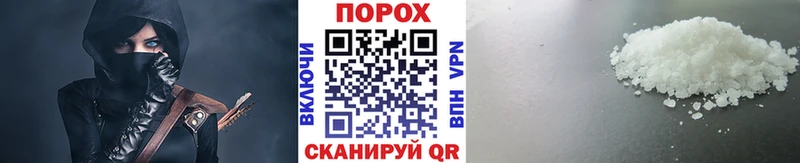 МЕТАМФЕТАМИН винт Мураши