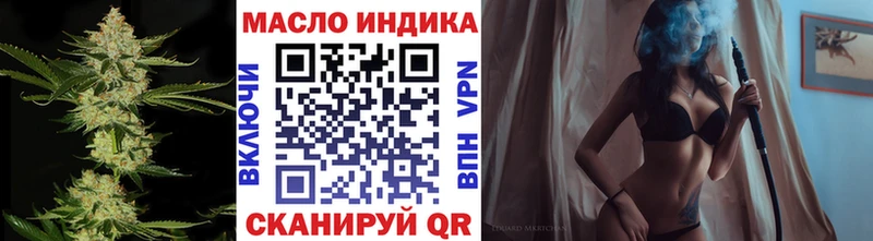 Дистиллят ТГК жижа  мега ссылка  Мураши 